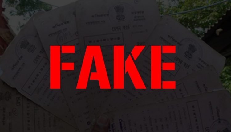 Govt. terminates services of Forest Guard ;presently under suspension for furnishing fake qualification certificates.