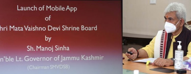 Lt Governor launches ‘Shri Mata Vaishno Devi Mobile App’