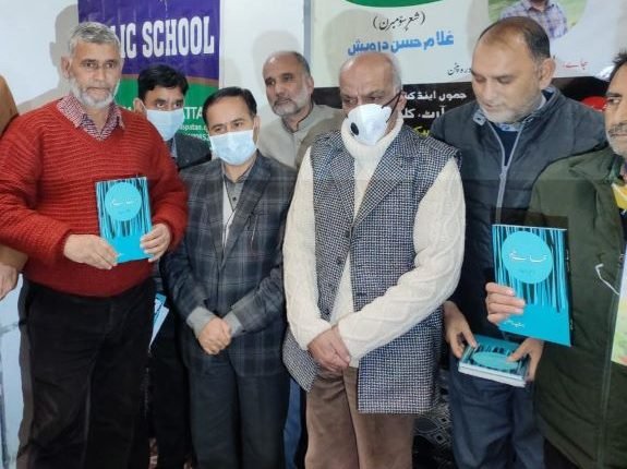 Bahar-I-Adab organises book release function at Pattan
