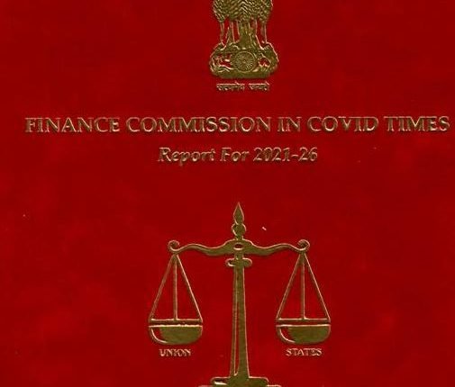 15th Finance Commission submits its Report for 2021-22 to 2025-26 to the President of India
