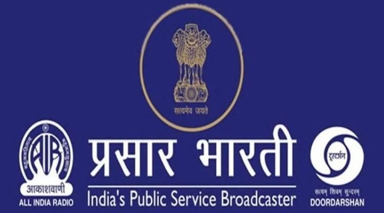 No AIR station is being closed anywhere in any state, Prasar Bharati clarifies