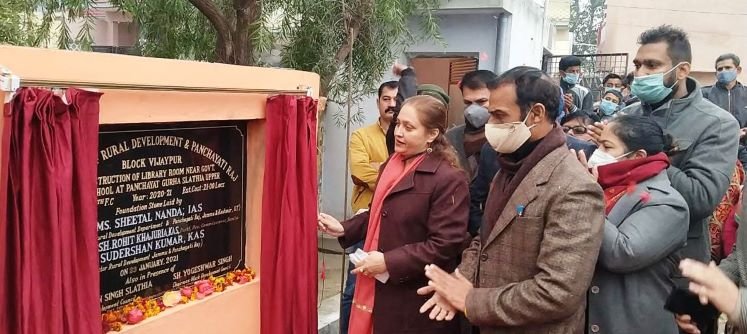 Secretary RDD lays foundation stone of Library Building at Gurah Salathia