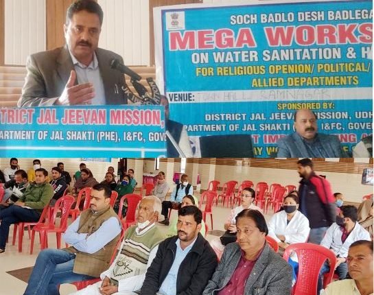 Jal Shakti Department organizes mega workshop on JJM at Ramnagar