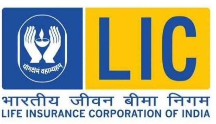 LIC OF INDIA launches new plan- LIC’s BIMA JYOTI
