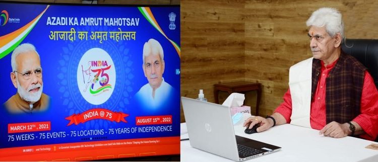 Lt Governor launches “Awaam Ki Baat” website-a Radio program by launching its website