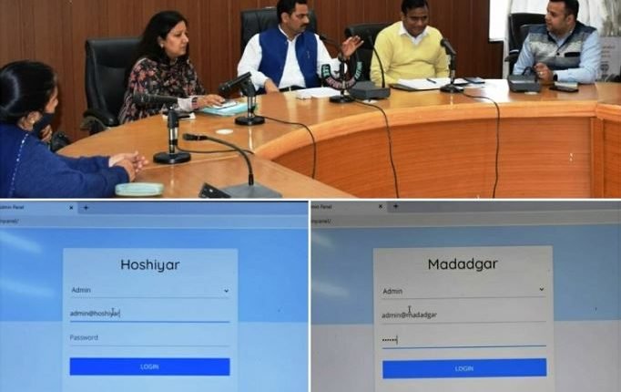 DC Kathua launches mobile apps ‘Madadgar’, ‘Hoshiyar’ under Digital India Initiative