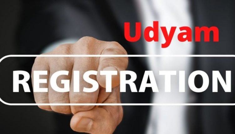 Govt. further simplified Udyam registration
