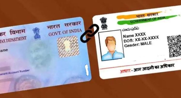 Deadline extended for Aadhar-PAN Card link till June 30