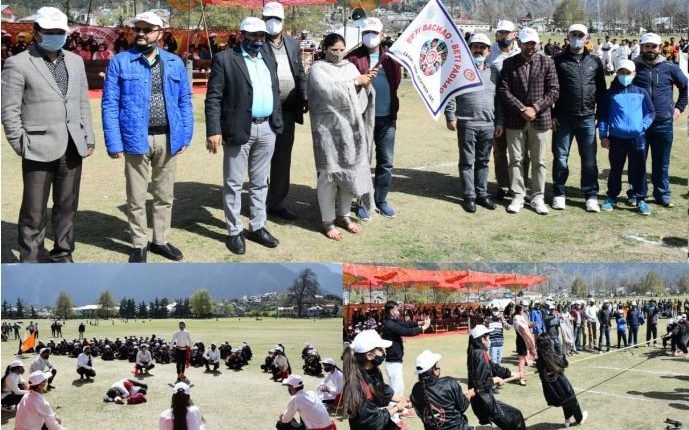 Sports competition Organised at Kishtwar under BBBP