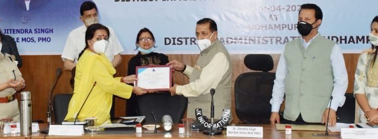 Dr. Jitendra chairs DISHA meetings of Udhampur, Ramban, Reasi districts