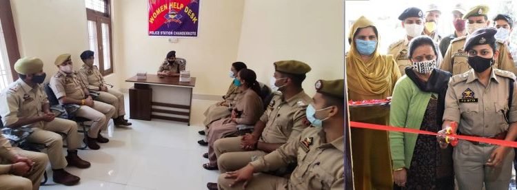 SSP inaugurates Women Help Desk at Chanderkote, Ramban