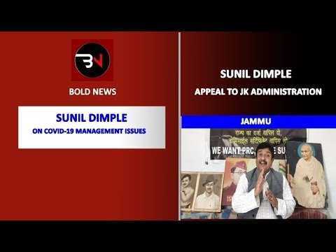 SUNIL DIMPLE RAISES SERIOUS ISSUES ON COVID-19 PANDEMIC MANAGEMENT IN JAMMU IBLOOD BANK I BOLD NEWS