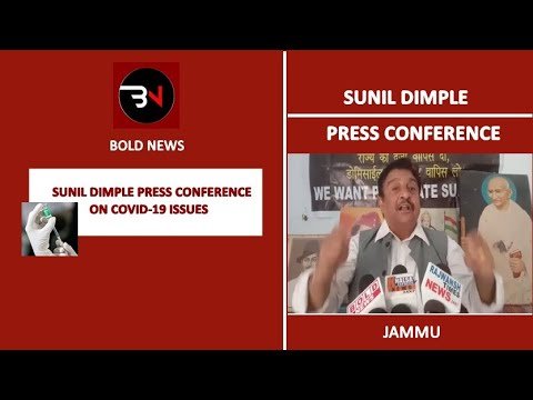 SUNIL DIMPLE PRESS CONFERENCE IN JAMMU ON COVID-19 ISSUES II सुनील डिम्पल पत्रकार सम्मेलन IBOLD NEWS