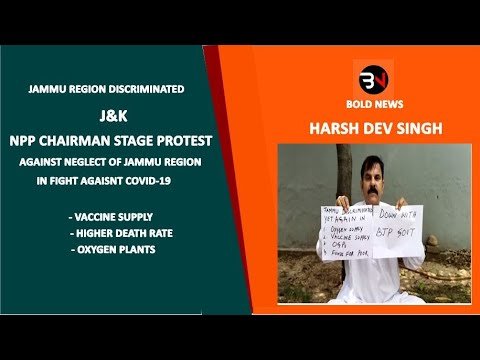 HARSH DEV SINGH JKNPP CHAIRMAN STAGE PROTEST AGAINST NEGLECT OF JAMMU REGION IN FIGHT AGAINST CORONA