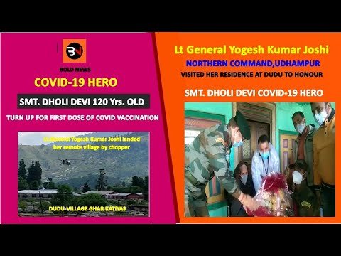 LT.GENERAL YOGESH KUMAR JOSHI, NORTHERN COMMAND,VISIT COVID-19 HERO DHOLI DEVI'S RESIDENCE TO HONOUR