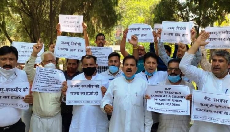 NPP protests seeking parity between Jammu and Kashmir regions