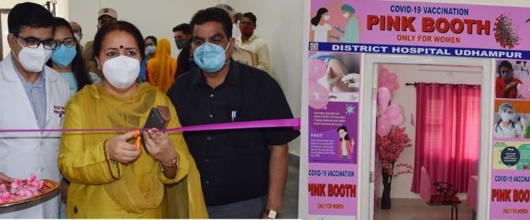 DC Udhampur inaugurates women exclusive pink covid vaccination booth at DH