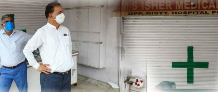 Poonch: Medical Complex sealed, people fined for violation of COVID-19 safety protocol