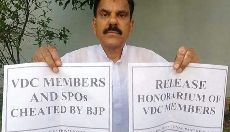 VDC Members divested of their honorarium by BJP govt: Harsh