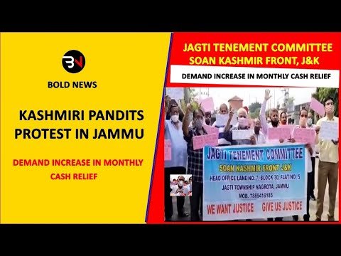 KASHMIRI PANDITS: JAGTI TENEMENT COMMITTEE, PROTEST IN JAMMU, DEMAND INCREASE IN MONTHLY CASH RELIEF