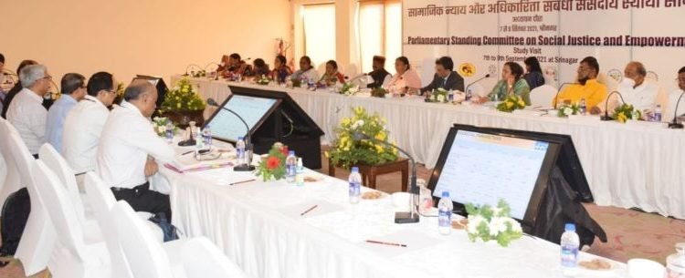 PSC on Social Justice& Empowerment visits CRC Bemina