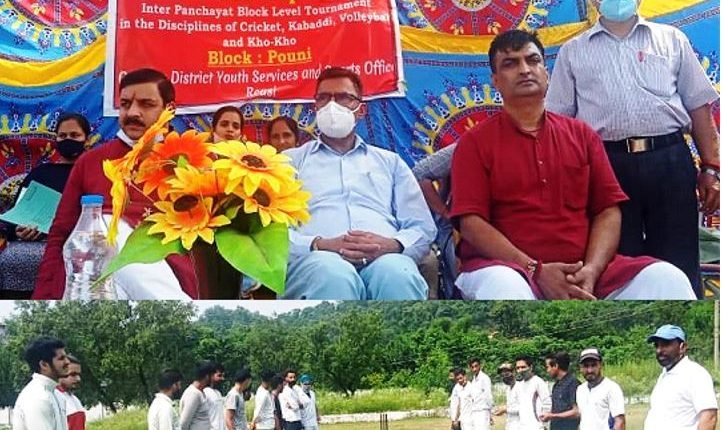 Youth Services Sports Cup Tournament begins at Pouni