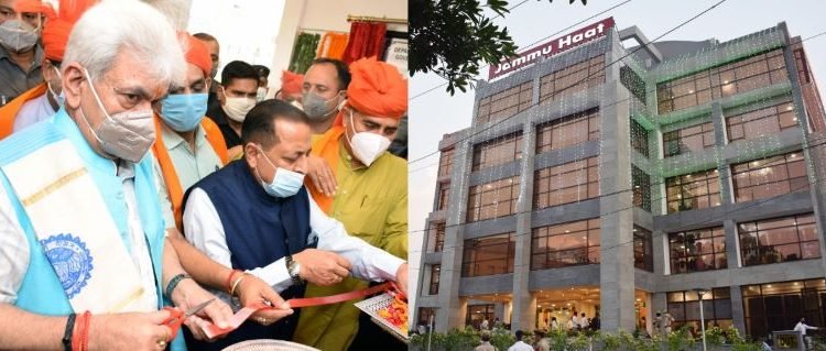 Lt Governor, Union Minister inaugurate Jammu HAAT