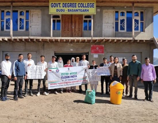 GDC Dudu-Basantgarh organize cleanliness drive in collaboration with Nehru Yuva Kendra