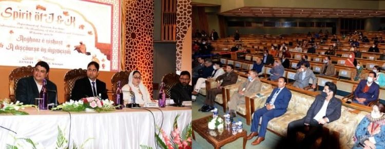 Mayor inaugurates ‘Spirits of J&K’ Sufi festival to mark beginning of Grand Gala