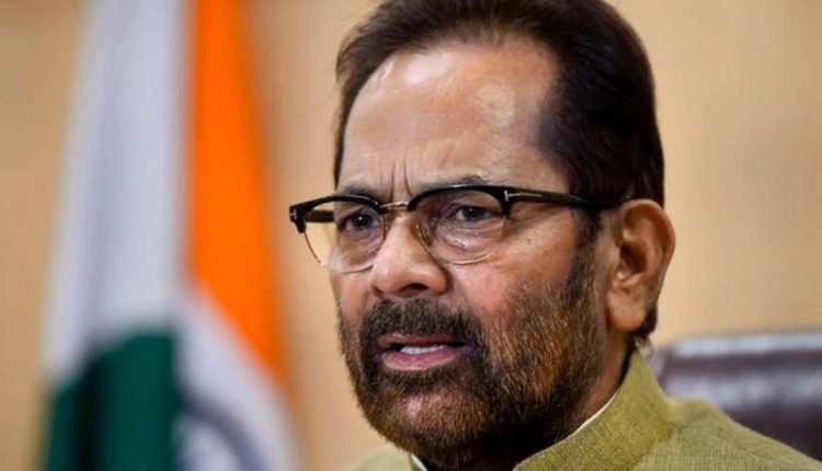 Union Minister for Minority Affairs Mukhtar Abbas Naqvi resigns from Union Cabinet