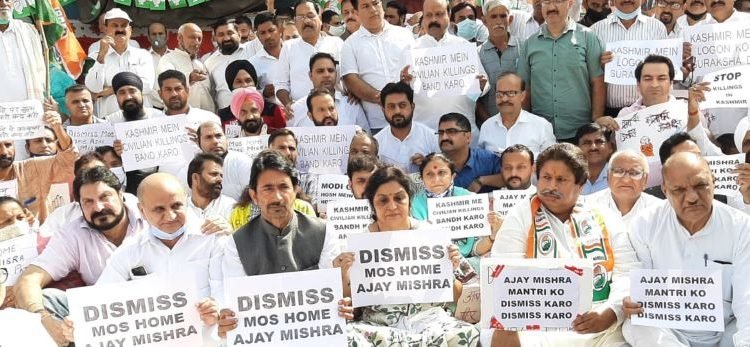 AICC gen secy, Rajni Patil & GA Mir lead massive silence protest at Raj Bhawan Jammu  seeking Mos Home Ajay Mishra's dismissal 