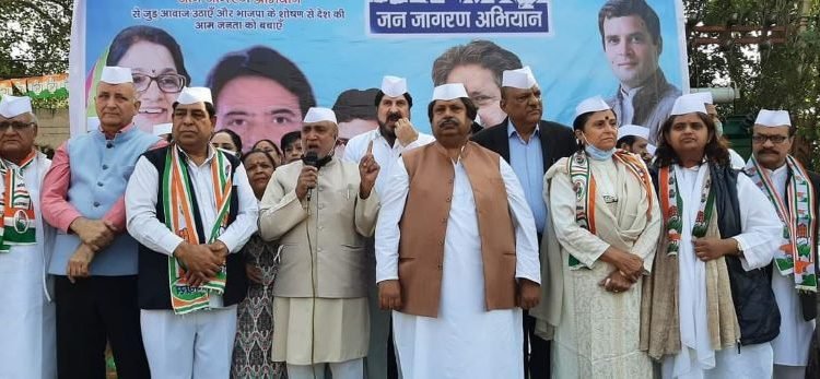 JKPCC, DCC  Jammu  launches  'Jan Jagran Abhiyan'; over price rise, un-employment,  anti-people policies of Modi Govt.