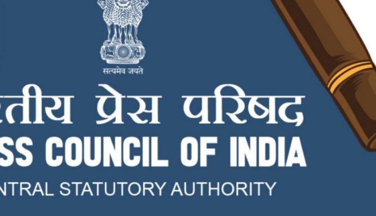 FFC of Press Council of India arriving Jammu tomorrow