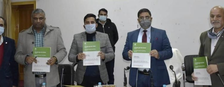 District administration Rajouri targets to clear 15000 Self Employment cases till March 2022