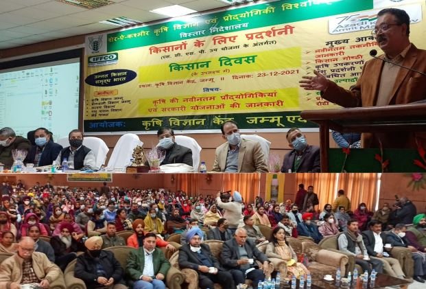 Navin Choudhary inaugurates one day exhibition, Kisan Divas at KVK, SKUAST Jammu