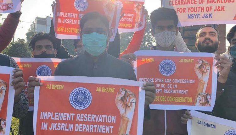 NSYF protest for age concession rights of SC/ST/OBC Youth in Sub Inspt. recruitment 