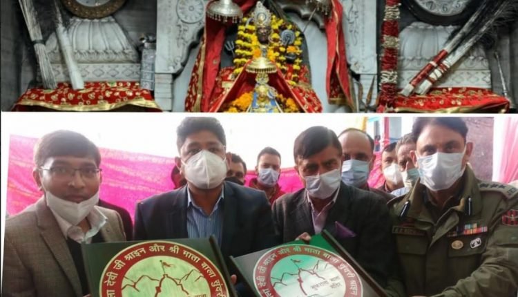 Div Com launches official website & logo of Sukrala Mata Shrine & Shri Mata Bala Sundri Shrine Board