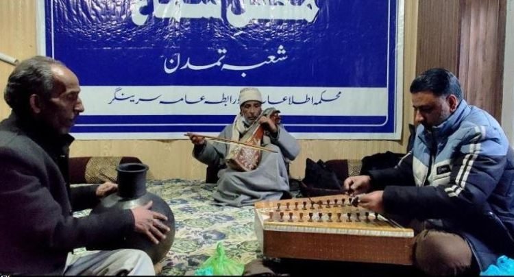 Cultural Unit Srinagar of DIPR organizes Sufiyana Sazina at Rambagh