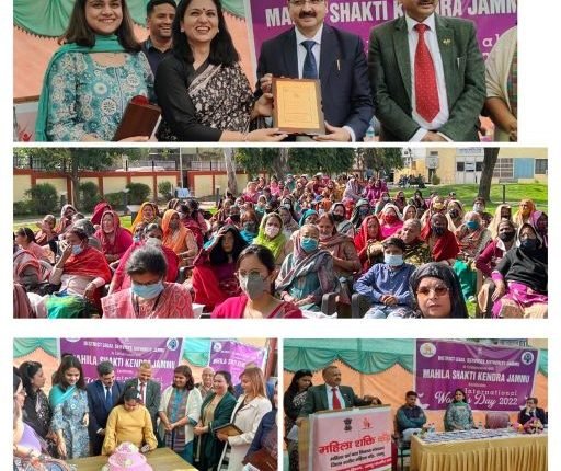 DLSA, MSK Jammu celebrate International Women’s Day