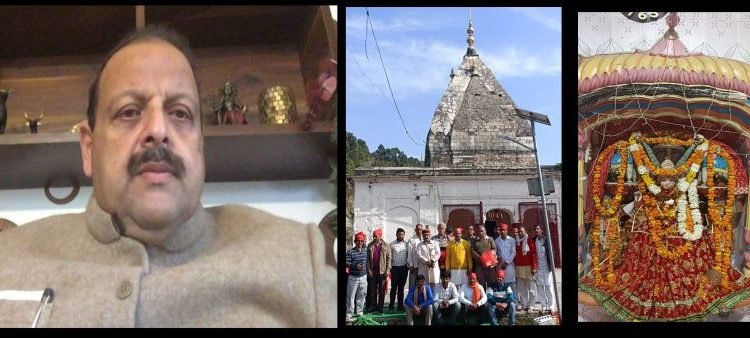 Rana E-launches INTACH restoration of ancient Oli Temple on old Vaishno Devi route
