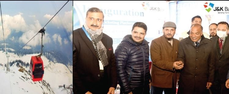 MD J&K Bank inaugurates e-ticketing facility for JKCCC