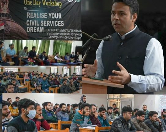 National Civil Services day celebrated at Kulgam