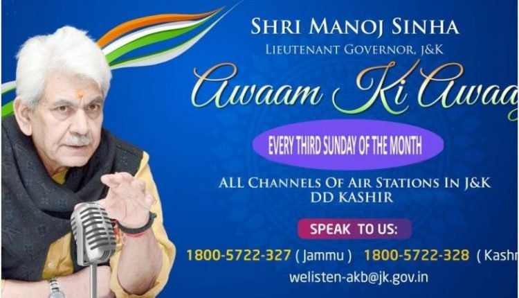 J&K Govt. promoting participatory governance, policymaking by building strong partnership with citizens