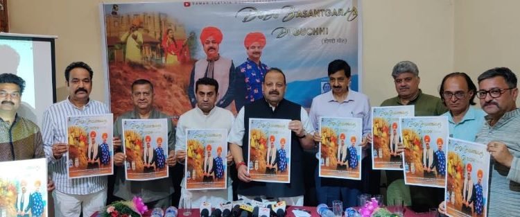 Rana calls for societal role for preservation, promotion of Dogri