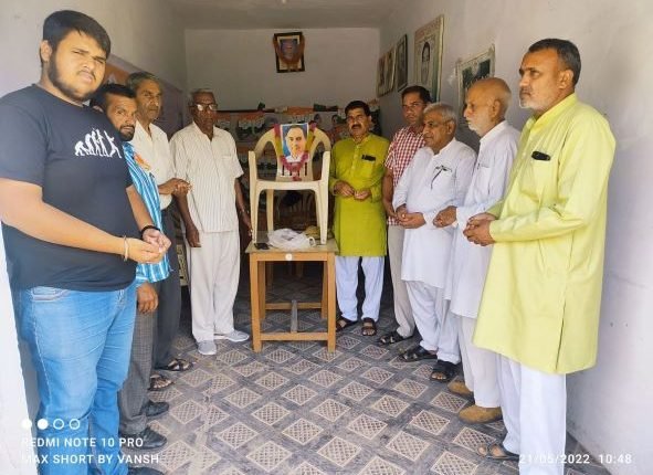 Block Congress Committee Sunderbani pays rich tribute to former PM Rajiv Gandhi