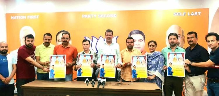 Vinay releases devotional song album "Sat Guru Di Mahima" in Jammu