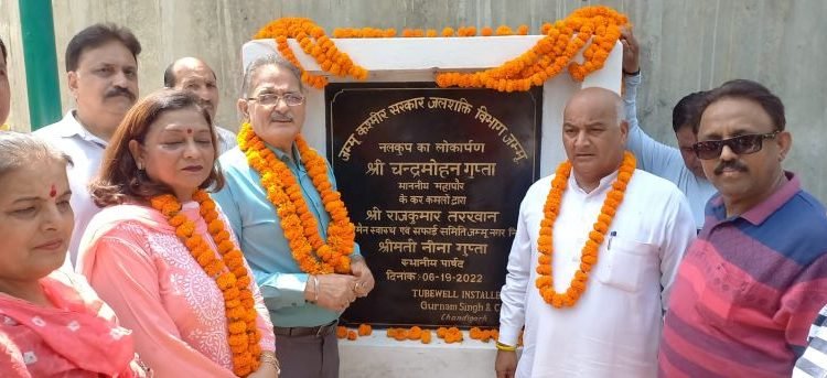 Modi Govt established new paradigms of progress: Kavinder