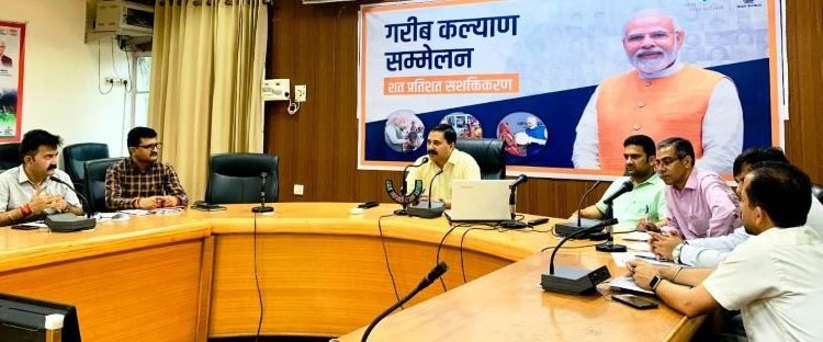 DC Kathua reviews implementation of online services