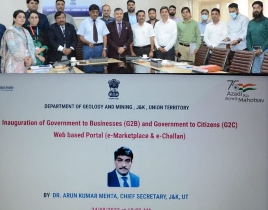 CS launches e-Market for sale of mining material