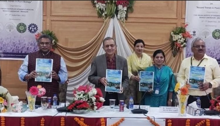 3-day National Conference on ‘Recent Trends in Plant Biology’ begins at SKICC